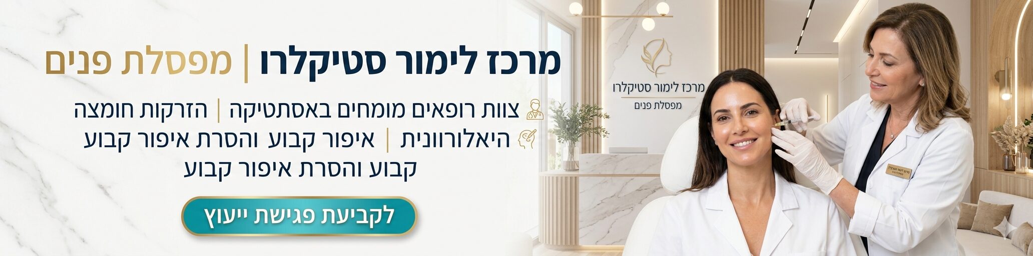 באנר